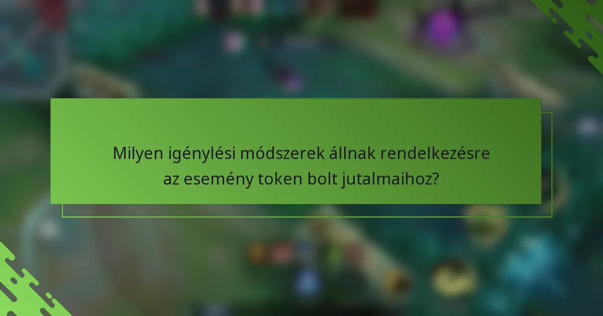 Milyen igénylési módszerek állnak rendelkezésre az esemény token bolt jutalmaihoz?
